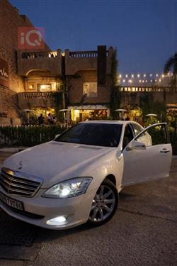 مرسيدس بنز S-Class